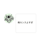 ayustamp！！！！（個別スタンプ：1）