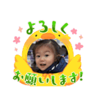 松本家のスタンプ♪（個別スタンプ：1）