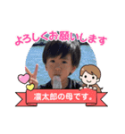 松本家のスタンプ♪（個別スタンプ：5）
