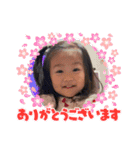 松本家のスタンプ♪（個別スタンプ：9）