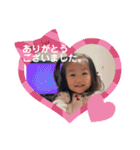 松本家のスタンプ♪（個別スタンプ：14）