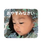松本家のスタンプ♪（個別スタンプ：17）