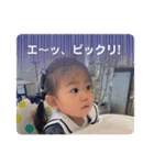 松本家のスタンプ♪（個別スタンプ：20）