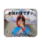 松本家のスタンプ♪（個別スタンプ：24）