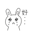 クマ？うさぎ？（個別スタンプ：1）