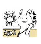 クマ？うさぎ？（個別スタンプ：3）