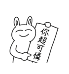 クマ？うさぎ？（個別スタンプ：9）