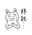 クマ？うさぎ？（個別スタンプ：11）