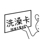 クマ？うさぎ？（個別スタンプ：13）