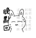 クマ？うさぎ？（個別スタンプ：16）