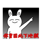 クマ？うさぎ？（個別スタンプ：20）