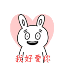 クマ？うさぎ？（個別スタンプ：22）