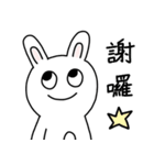 クマ？うさぎ？（個別スタンプ：23）