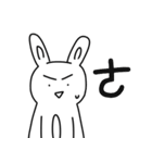 クマ？うさぎ？（個別スタンプ：24）