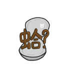 クマ？うさぎ？（個別スタンプ：27）