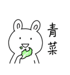 クマ？うさぎ？（個別スタンプ：28）