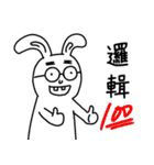 クマ？うさぎ？（個別スタンプ：30）