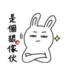 クマ？うさぎ？（個別スタンプ：33）