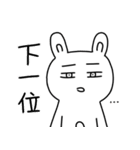 クマ？うさぎ？（個別スタンプ：34）