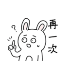 クマ？うさぎ？（個別スタンプ：35）