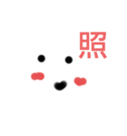 リアクション「表情」スタンプ（個別スタンプ：1）