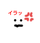 リアクション「表情」スタンプ（個別スタンプ：3）
