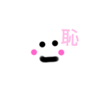リアクション「表情」スタンプ（個別スタンプ：8）