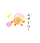 まるしばちゃんスタンプ（個別スタンプ：3）