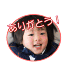 松本家のスタンプ-その1（個別スタンプ：1）