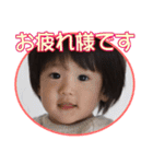 松本家のスタンプ-その1（個別スタンプ：4）