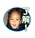 松本家のスタンプ-その1（個別スタンプ：5）
