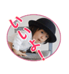 松本家のスタンプ-その1（個別スタンプ：8）