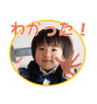 松本家のスタンプ-その1（個別スタンプ：9）