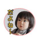 松本家のスタンプ-その1（個別スタンプ：10）