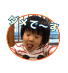 松本家のスタンプ-その1（個別スタンプ：11）