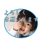 松本家のスタンプ-その1（個別スタンプ：16）