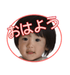 松本家のスタンプ-その1（個別スタンプ：17）