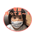 松本家のスタンプ-その1（個別スタンプ：20）