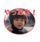 松本家のスタンプ-その1（個別スタンプ：22）