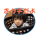 松本家のスタンプ-その1（個別スタンプ：23）