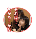 松本家のスタンプ-その1（個別スタンプ：25）