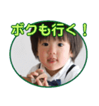 松本家のスタンプ-その1（個別スタンプ：29）