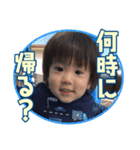 松本家のスタンプ-その1（個別スタンプ：30）