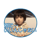 松本家のスタンプ-その1（個別スタンプ：32）