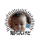 RIONくんスタンプ（個別スタンプ：15）