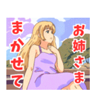 妹系女子10（個別スタンプ：17）