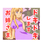 妹系女子10（個別スタンプ：25）