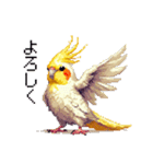 ドット絵 オカメインコ ルチノー 40種（個別スタンプ：5）