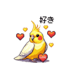 ドット絵 オカメインコ ルチノー 40種（個別スタンプ：23）