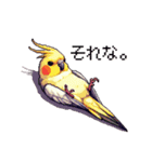 ドット絵 オカメインコ ルチノー 40種（個別スタンプ：25）